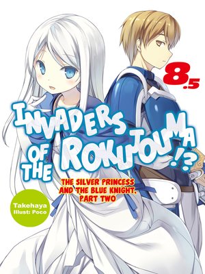 cover image of Invaders of the Rokujouma!?, Volume 8.5